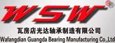 Wafangdian Guangda Bearing Manufacturing Co., Ltd.