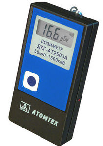 dosímetro personal / de rayos gamma / de rayos X