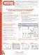 Caneco BT - Software por la ingenieria baja tension