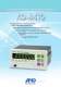Vibration-Resistant Weighing Indicator