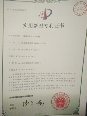 Yuanxu Packing(shanghai) Machinery Co., LTD Photo 8