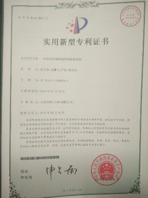 Yuanxu Packing(shanghai) Machinery Co., LTD Photo 10