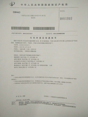 Yuanxu Packing(shanghai) Machinery Co., LTD Photo 12