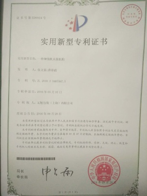 Yuanxu Packing(shanghai) Machinery Co., LTD Photo 3