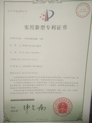 Yuanxu Packing(shanghai) Machinery Co., LTD Photo 6
