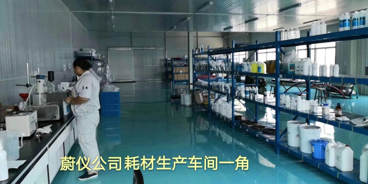 Laizhou Weiyi Experiment Machine Manufacturing Co., Ltd. Photo 5