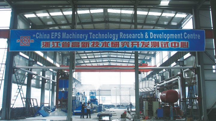 Hangzhou Fangyuan Plastics Machinery Co.,Ltd Photo 4
