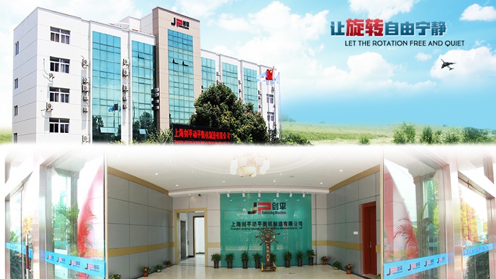 Shanghai Jianping Dynamic Balancing Machine Photo 7