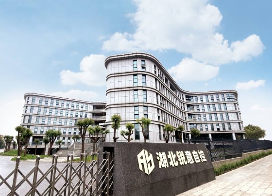 Cubic Instruments (Wuhan) Ltd. Photo 6