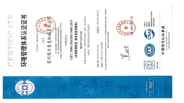 Suzhou Polytec Machinery Co.,LTD Photo 3