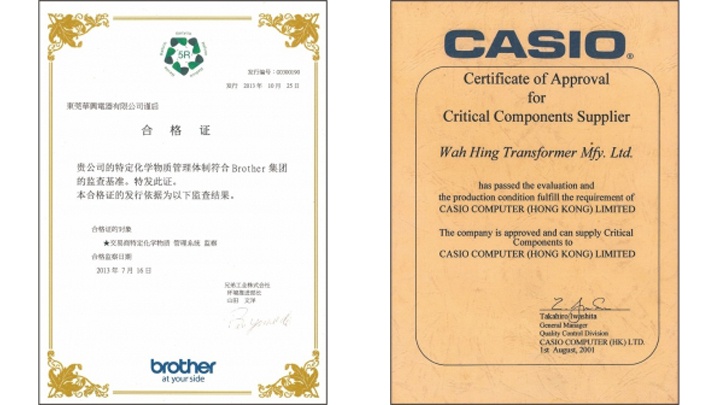 Dongguan Wahhing Electrical Appliance Co., Ltd. Photo 2