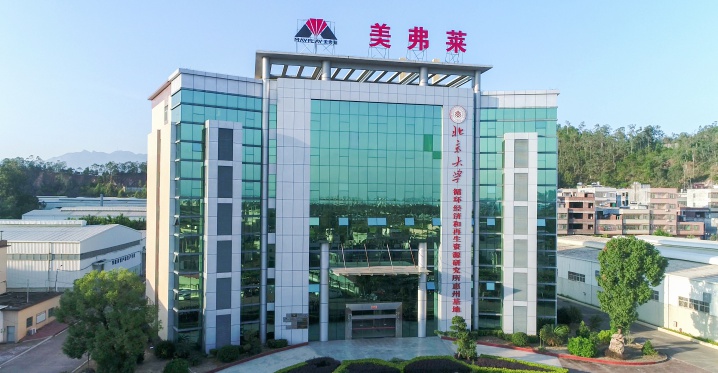 MAYFLAY Machinery (Huizhou) Co., Ltd. Photo 1