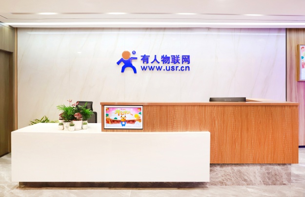 Jinan USR IOT Technology Limited Photo 7