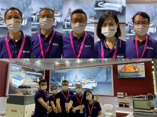 CME Technology Co., Ltd. Photo 6