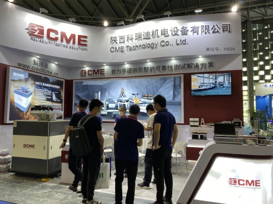 CME Technology Co., Ltd. Photo 7