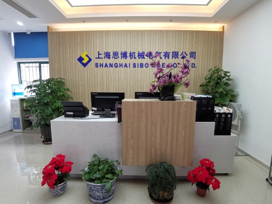 SENTOP by Shanghai Sibo M&E Co., Ltd. Photo 1