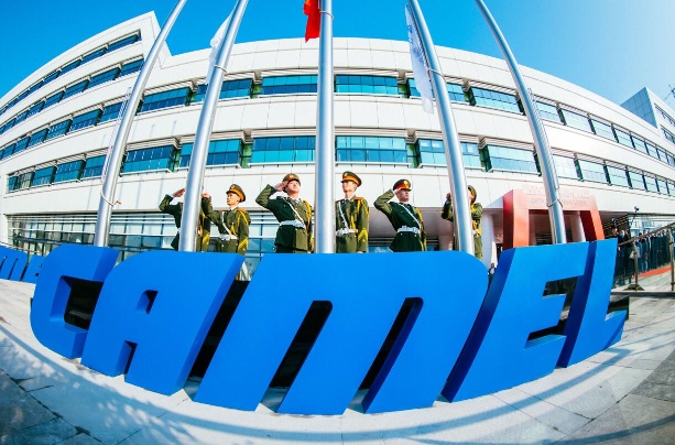 CAMEL GROUP CO., LTD Photo 6