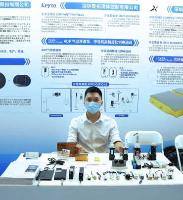Keyto Fluid Technology Photo 6
