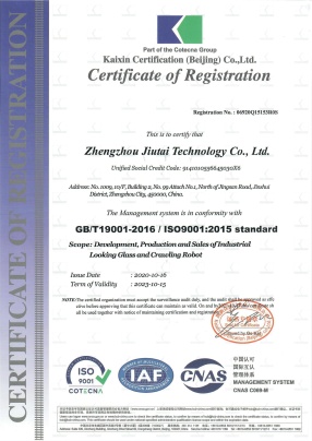 Zhengzhou Jiutai Technology Co., Ltd. Photo 2