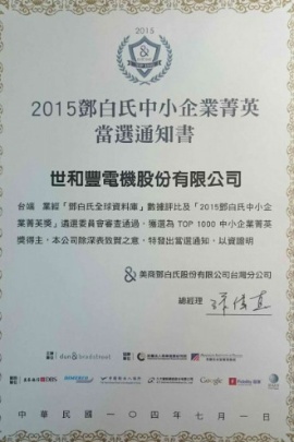 SEFORM ELECTRONICS CO., LTD. Photo 2