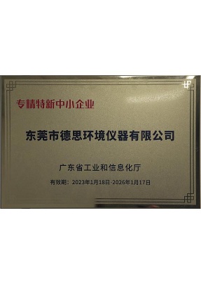 Guangdong Test EQ Equipment co., Ltd Photo 6