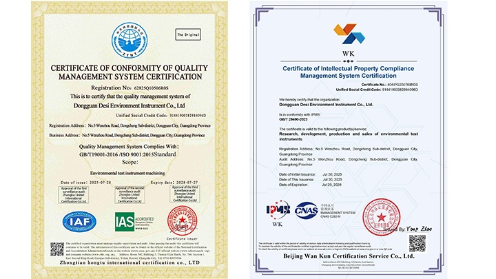 Guangdong Test EQ Equipment co., Ltd Photo 3