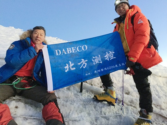 DABECO Co.,Ltd Photo 6