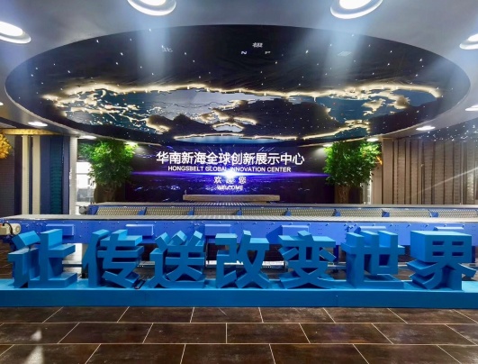 Huanan Xinhai (Shenzhen) Technology Co.,Ltd. Photo 3