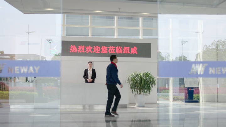 NEWAY CNC EQUIPMENT (SUZHOU) CO., LTD Photo 6