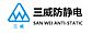 SAN WEI ANTI-STATIC