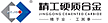 Zhuzhou Jinggong Cemented Carbide Co., Ltd.