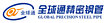 Xuzhou Global Precision Steel Tube Co., Ltd.
