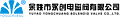 Yongchuang solenoid valve
