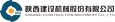 Shaanxi Construction Machinery Co., Ltd