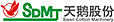 Shandong Swan Cotton Industrial Machinery Stock Co