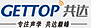 Shandong Gettop Acoustic Company