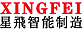 Shanghai Xingfei Packaging Machinery Co., Ltd.
