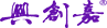 Shenzheng Xingchuangjia Technology Co.,Ltd.