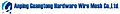 Anping Guangtong Hardware Wire Mesh Co., Ltd.