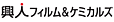 KOHJIN Film & Chemicals Co., Ltd.