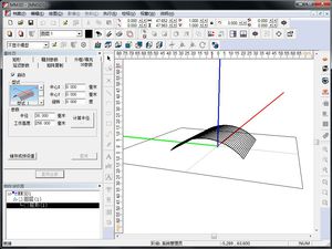 software para marcado