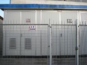cercado de seguridad