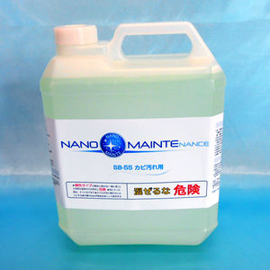 producto de limpieza desinfectante