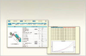 software configuración