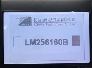visualizador LED 1