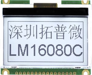 visualizador LED 1