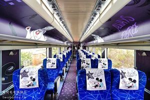 asiento de tren primera clase