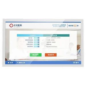 monitor LCD 1