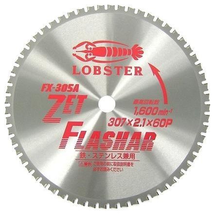 Hoja de sierra circular - FX-A series - Lobtex Co., Ltd. - de carburo / para hierro fundido / para acero