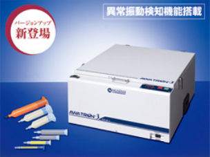 Desgasificador - AWATRON3 - Musashi Engineering, Inc.
